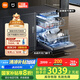米家小米洗碗機(jī)16套P1大容量嵌入式洗碗機(jī)自動(dòng)開關(guān)門105°熱風(fēng)烘干智能投放洗碗液QMDW1601M