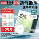 雀氏（Chiaus）果然紙尿褲L21片超薄風(fēng)感透氣【品牌直供 安心品質(zhì)】