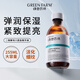 綠色農(nóng)場二裂酵母六勝肽精華液抗皺緊致淡紋面部修護補水保濕去皺紋法令紋 765ml