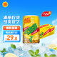 維他奶維他很神氣氣泡檸檬味碳酸茶飲料200ml*12罐 迷你罐 整箱裝