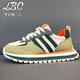羅賓賜品牌輕奢男鞋秋冬新款老爹鞋男潮流透氣網(wǎng)面運動(dòng)鞋潮牌增高鞋子男 卡其 【透氣網(wǎng)面】 40