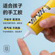 VTVH兒童手工膠水液體膠強力慢干布料diy手工大王扇專用膠水塑料 品牌手工專用膠水30ml【1支裝】