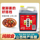 冰糖甜醋腌姜腌蒜專(zhuān)用料汁糖蒜泡糖蒜冰糖甜醋汁山西特產(chǎn)5斤裝 2.5kg*1桶