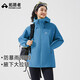 拓路者小鷹沖鋒衣女東麗全天候硬殼戶(hù)外單沖女款防風(fēng)防水登山服夾克外套 松石藍 S