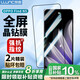 朗客【2片裝】適用OPPO Find N5鋼化膜n5折疊屏前膜外屏手機膜全屏覆蓋超薄玻璃抗指紋防摔手機貼膜