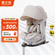 惠爾頓（Welldon）智轉2PRO+兒童安全座椅0-4-7歲iSize嬰兒寶寶車載APP智能通風互聯(lián)