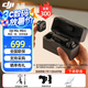 大疆（DJI）Mic Mini 迷你無線降噪領夾麥克風 戶外采訪直播vlog手機相機小蜜蜂高品音質紐扣式收音麥 【京倉速發(fā)】Mic Mini （兩發(fā)一收） 官方標配（不含 Lightning 連接頭）