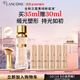 蘭蔻菁純粉底液#110細(xì)膩服帖滋潤(rùn)干皮高光底妝禮盒禮物生日送女友