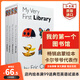 My Very First Library 英文原版 我的第一個(gè)圖書館4冊(cè) Eric Carle卡爾爺爺 英語(yǔ)啟蒙認(rèn)知繪本 0-6歲 搭小貓克里歐 今天是星期一