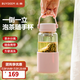 北鼎（Buydeem）泡茶隨手杯 茶水分離家用耐高溫玻璃杯便攜辦公水杯節(jié)日送禮 【豬豬粉】暢快飲|茶水分離630ml