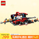 樂高（LEGO）積木拼裝城市系列60443 法拉利F1賽車維修站男孩兒童玩具生日禮物