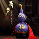 葫蘆擺件新中式福祿雙全擺件客廳辦公室玄關(guān)陶瓷福祿招財裝飾禮品 A02-084B 紫氣東來(lái) 【凝夜紫 錦盒裝】 送親朋友好友喬遷禮物輕奢高端葫蘆擺件