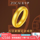 佐卡伊黃金戒指足金999素圈情侶對(duì)戒婚戒三金七夕情人節(jié)禮物送女友定價(jià)