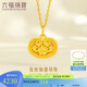 六福珠寶中秋禮物 福滿(mǎn)傳家足金小花鎖黃金吊墜不含項鏈 計價(jià) 約3.71克