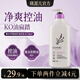 瑛派兒悠蘭貝爾薰衣草凈爽控油蓬松洗發(fā)水清爽洗發(fā)露男女洗頭膏750ml
