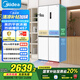 美的（Midea）457純平全嵌十字對開(kāi)四開(kāi)門(mén)底部散熱以舊換新一級能效風(fēng)冷無(wú)霜國家補貼家用電冰箱MR-457WUSPZE白