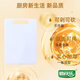 最筷樂最筷樂菜板家用防霉廚房塑料切菜板水果小砧板粘板案板刀板占板 長35.5CM寬26CM厚度0.6CM