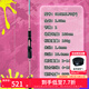 達億瓦（DAIWA）23新款 一擊GL-X 絢 泛用路亞竿遠投翹嘴海鱸桿鱖魚鱸魚竿 2.08m 星冰粉6102MLFS(P)新