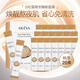 奧洛菲（OLEVA）白松露晚安免洗面膜睡眠面膜補水面膜女 20條80g