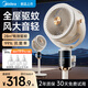 美的（Midea）電風(fēng)扇空氣循環(huán)扇暴風(fēng)驅(qū)蚊落地扇家用大風(fēng)力輕音凈化扇 組合裝【智控驅(qū)蚊款】暖灰+3瓶驅(qū)蚊液