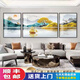 鈴桐客廳裝飾畫(huà)沙發(fā)背景畫(huà)輕奢現代三連畫(huà)高檔墻上裝飾畫(huà)床頭裝飾畫(huà) 順風(fēng)順水 左右30x40中60x40藝術(shù)紋理面