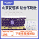 貝特倍護betobeho 花苞貴族山茶系列 拉拉褲 褲型嬰兒學(xué)走褲安心褲 樂友 3XL 24片 *4包 （≥17kg）
