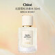 Chloe蔻依 仙境花園系列北國雪松濃香水50ml 木質(zhì)花香調(diào) 男女生日禮物