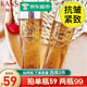 韓束（KanS）韓束爽膚水聚時光奢養(yǎng)緊致精華水補水保濕緊致淡化細紋潤膚水
