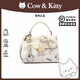 COW & KITTY官網(wǎng)正品凱蒂貓2025新款可愛(ài)風(fēng)女士手提包單肩女包斜挎包旅游包 白色送掛件禮盒