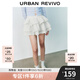 UR2025春季新款女裝芭蕾風蛋糕裙寬松高腰半裙UYU550021 本白 (偏短) XS