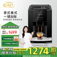 卡倫特全自動(dòng)家用咖啡機小型意式濃縮辦公室美式現研磨一體進(jìn)口泵浦自動(dòng)清洗豆粉兩用智能觸屏Q07R 黑色