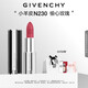 紀梵希（Givenchy）【代言人同款】小羊皮N230偷心玫瑰口紅唇膏 送閨蜜生日禮物女生