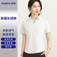 羅蒙【棉質(zhì)】短袖襯衫女士V領(lǐng)商務(wù)休閑職業(yè)正裝修身工裝通勤白襯衣