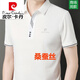 皮爾卡丹（pierre cardin）男裝男士t恤短袖中老年寬松大碼薄款真絲半袖體恤衫 白色 XL 175/92A