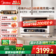 美的（Midea）尋味pro2.0微蒸烤炸燉一體機家用臺式蒸箱平板微波爐空氣炸蒸烤箱一體機國家補貼陶瓷內(nèi)膽G3E Pro