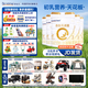 合生元（BIOSTIME）【新國標(biāo)】派星3段700/800克幼兒配方牛奶粉三段奶粉 3段 800g 5罐 （咨詢選送好禮）