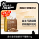 醇粹金標(biāo)凍干貓糧全價(jià)雞肉魚肉貓糧營養(yǎng)均衡呵護(hù)腸胃 5kg
