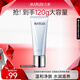 丸美（MARUBI）雪絨花洗面奶120g 溫和深層清潔清爽保濕 護膚品化妝品男女
