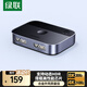 綠聯(lián)DP雙向切換器二進一出1.4版8K高清視頻分配器分屏一分二 臺式機筆記本電腦接顯示器投影儀15708