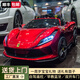 WORK BABY法拉利兒童電動車四輪遙控汽車寶寶玩具車可坐大人小孩充電電動車 烤漆紅雙驅(qū)+藍牙+皮座 電力驅(qū)動