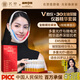 名塑智顏懶人小V臉美容儀家用面部提拉緊致神器臉部按摩儀瘦臉儀塑形面罩改善臉垮臉大 【提拉緊致推薦】小V臉美容儀+30支玻尿酸淡紋精華