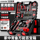 歐萊德（OULAIDE）無刷電鉆手電鉆電動螺絲刀充電式雙速鋰電鉆家用手鉆工具箱套裝