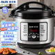 奧克斯（AUX）電壓力鍋 高壓鍋智能大容量8升家用高壓電飯鍋多功能蒸煮燉燜高壓飯煲 8LAX-B876
