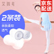 艾舞戈兒童舞蹈襪夏季薄款女童白色打底連褲襪專(zhuān)業(yè)芭蕾舞練功襪子組合裝 【2雙】白色（夏季26~34℃） XL碼（身高140-160cm）
