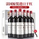 君姿法國原裝進(jìn)口紅酒整箱 15度西拉干紅葡萄酒朗格世家珍藏750ml 6瓶整箱（禮盒裝）