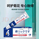 太寧栓復方房角菜酸酯乳膏宗億堂日文痔瘡膏 見(jiàn)效2支裝肉球癢/便 1支裝體驗裝 官正方品旗艦自大藥房營(yíng)