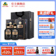 古井貢酒 年份原漿古30  52度濃香型送禮白酒 52度 500mL 2瓶