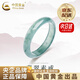 中國黃金（CHINA GOLD）玉翡翠戒指女冰種藍(lán)水指環(huán)玉石素圈尾戒生日畢業(yè)禮物送老婆送女友 【京速達(dá)】翡翠戒指【17碼】