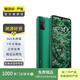 錘子 堅果Pro3 二手手機 學(xué)生機 備用機 綠色 8G+256G