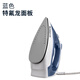 志高電熨斗蒸汽老式家用熨燙機裁縫店專(zhuān)用燙斗大功率拼豆燙畫(huà)書(shū)法燙鉆2025新款手持熨衣服神器KY-277 藍色.特氟龍面板